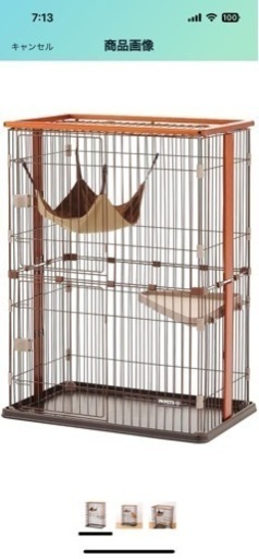 ボンビアルコン (Bonbi) ウッドワンサークル キャット 2段タイプ