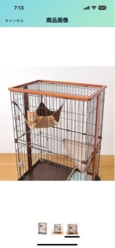 ボンビアルコン (Bonbi) ウッドワンサークル キャット 2段タイプ