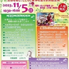 ワークショップ開催☝️めだかのお家&ワイヤーブレスレット