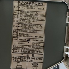 ファンヒーターの画像