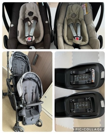 エリートタンデム　ペブルプラス　セット　双子用