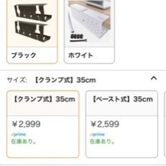 PCデスク、チェア、デスクライトの画像