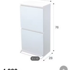 ニトリの2段式ゴミ箱【未使用品】の画像