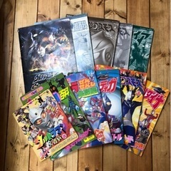 ウルトラマン　テレビ絵本　テレビマガジン　百科　10冊セット
