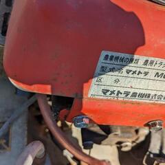 マメトラ　耕運機　家庭菜園　農機具　MC-8  の画像