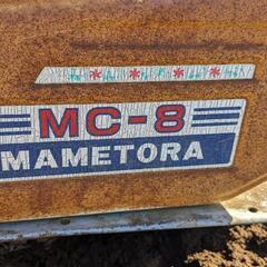 マメトラ　耕運機　家庭菜園　農機具　MC-8  の画像