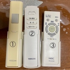 照明リモコンのみ
