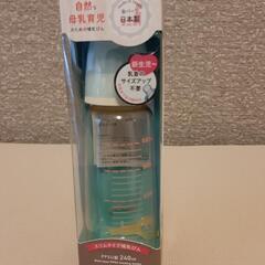 【ChuChu】プラスチック製 哺乳瓶240ml 新生児～OK　...