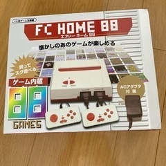 ゲーム　2000円→1500円　値引きしました💰