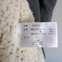 裏ボア　パーカーの画像