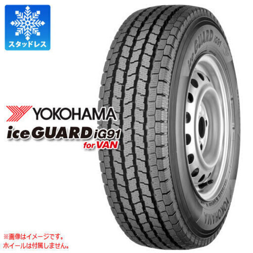 決まりました。限定1名様❗️ 2022年製 新品スタッドレスタイヤ4本 145/80R12