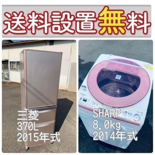 大特価❤️‍送料・設置無料冷蔵庫\u0026洗濯機の2点セット！⭐️