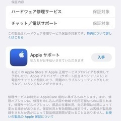 ⭐︎短期使用⭐︎超美品iPhone14 Pro Maxの画像