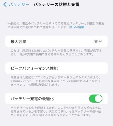⭐︎短期使用⭐︎超美品iPhone14 Pro Max