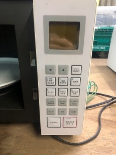 良品　無印良品 電子レンジ　オーブンレンジ