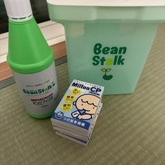 哺乳瓶消毒セット　出産準備の画像