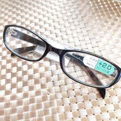 老眼鏡　+2.0