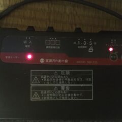 お取引中　ホットカーペット　2.5畳　カバー付　室温センサー　タイマー　収納袋付の画像