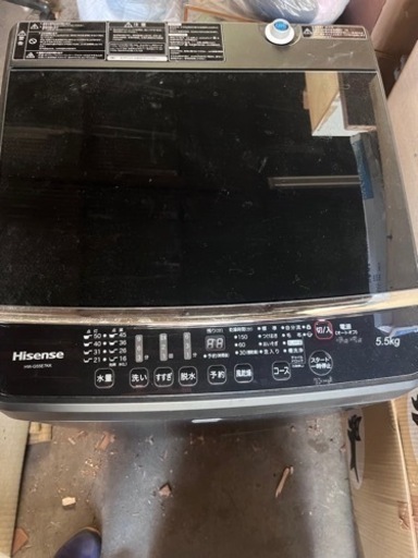 Hisense 全自動電気洗濯機