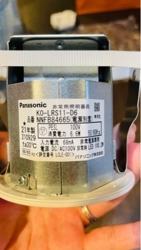非常灯 Panasonic 埋込 4つセット