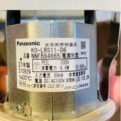 Panasonic 非常用照明器具　まとめ売り Panasonic（パナソニック） NNFG42002JLE9（NNFG42002J LE9）LED非常灯