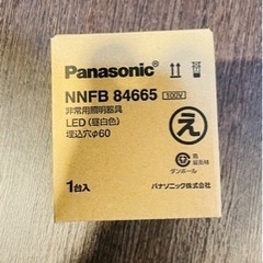 非常灯 Panasonic 埋込 4つセット