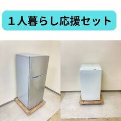 【お得な中古家電多数😭】冷蔵庫や洗濯機なら当店へお任せ!(^^)!