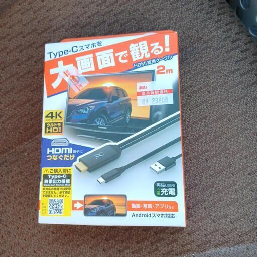未対応だった為