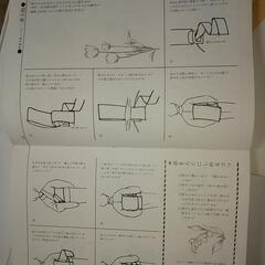 きもの教本 3冊の画像