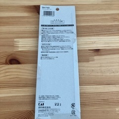 新品、未使用　貝印ピーラーの画像