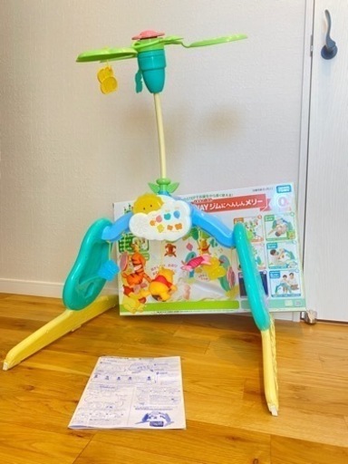 タカラトミー(TAKARA TOMY) ディズニー ベビートイ くまのプーさん えらべる回転 6WAYジムにへんしんメリー マルチカラー