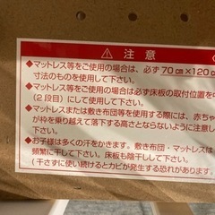 カトージ　ベビーベッドの画像