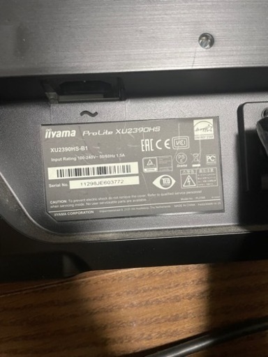 iiyama WLEDバックライト23型ワイド液晶ディスプレイ XU2390HS-B1