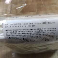 レイヤード付けすそ　新品未使用の画像