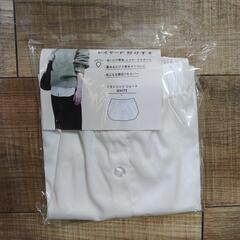 レイヤード付けすそ　新品未使用