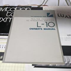 LUXMAN L-10 LUXMAN　プリアンプ プリメインアンプ ラックスマン　l-10の画像