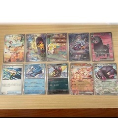 ポケモンカード10枚