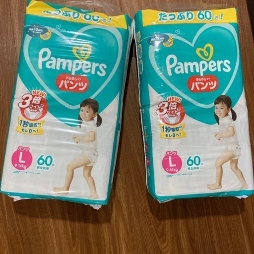 2個セットオムツ　L パンツ　パンパース