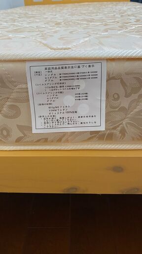お話中★1台でも要相談★シングルベット　2台セット（マットレス付き）