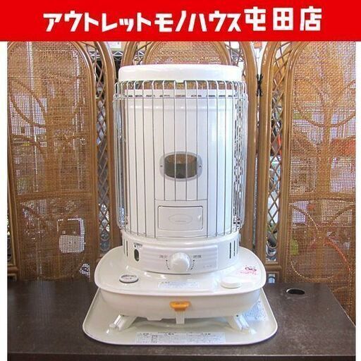 コロナ 対流型石油ストーブ 2020年製 SL-6619 CORONA 対流式 中央設置 ポータブル 札幌市北区屯田