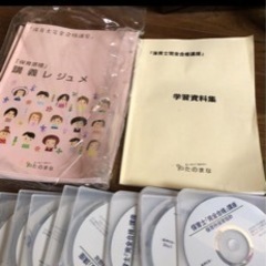 保育士完全合格講座　たなのまの画像