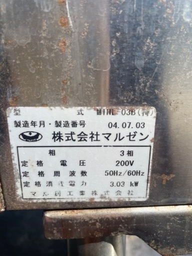 IH★厨房器具