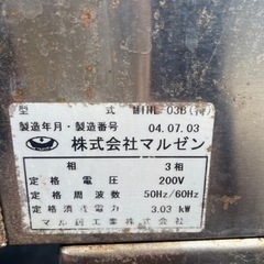 IH★厨房器具の画像