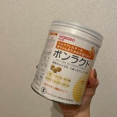 ボンラクト