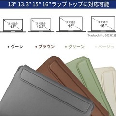 ケース・スタンド・リストレスト3in1ラップトップスタンドケース 多機能ラップトップケース 折りたたみ式 2つ角度調整可能 超軽量 超薄ラップトップケース 撥水、防塵 ノートパソコン/タブレット/その他13/16インチノートPC 対応 (ベージュ, 13インチ)の画像