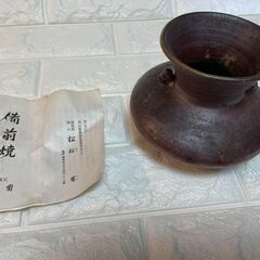 最終値下げ！備前焼　花器　松園窯　未使用品　