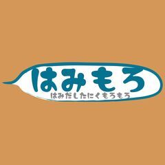 小さな多肉青空市。「はみもろ」開催。まだ出店者も募集中。