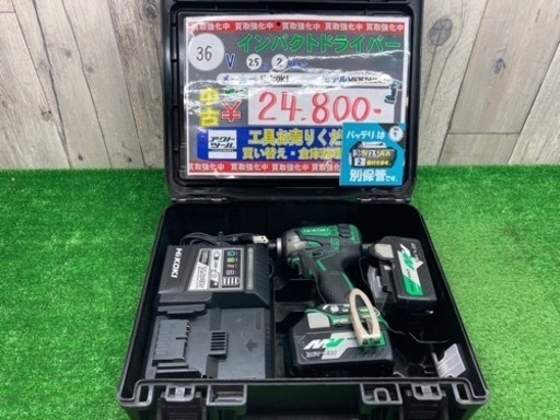 中古品 □ HiKOKI コードレスインパクトドライバ WH36DA（2XP）□ A □ ITARUAO23D58
