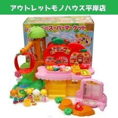 生産終了品 こえだちゃん　りんごのスーパーマーケット 人形5体・...