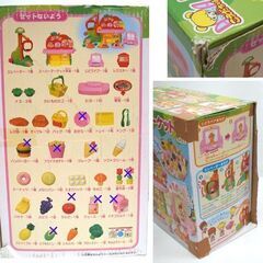 生産終了品 こえだちゃん　りんごのスーパーマーケット 人形5体・小物・箱付き　ドールハウス おもちゃ ☆ PayPay(ペイペイ)決済可能 ☆ 札幌市 豊平区 平岸 平岸店の画像